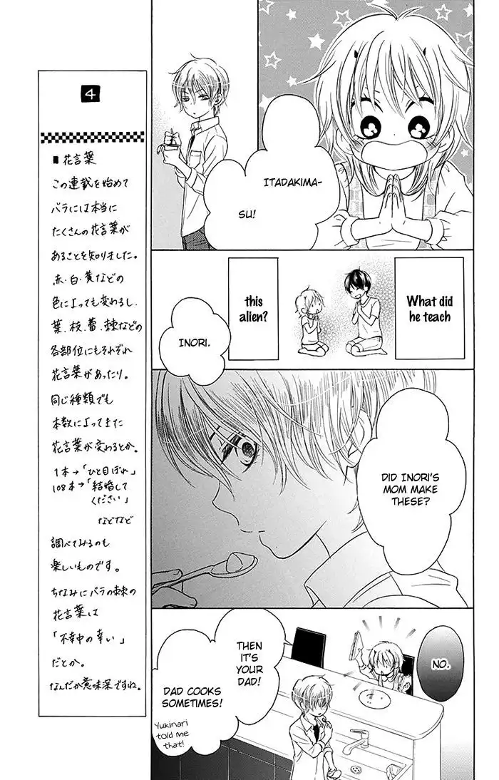 Bokura wa Bara no Ko Chapter 10 14